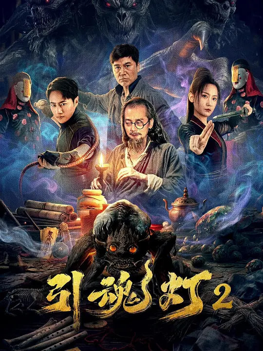 千与千寻 重映